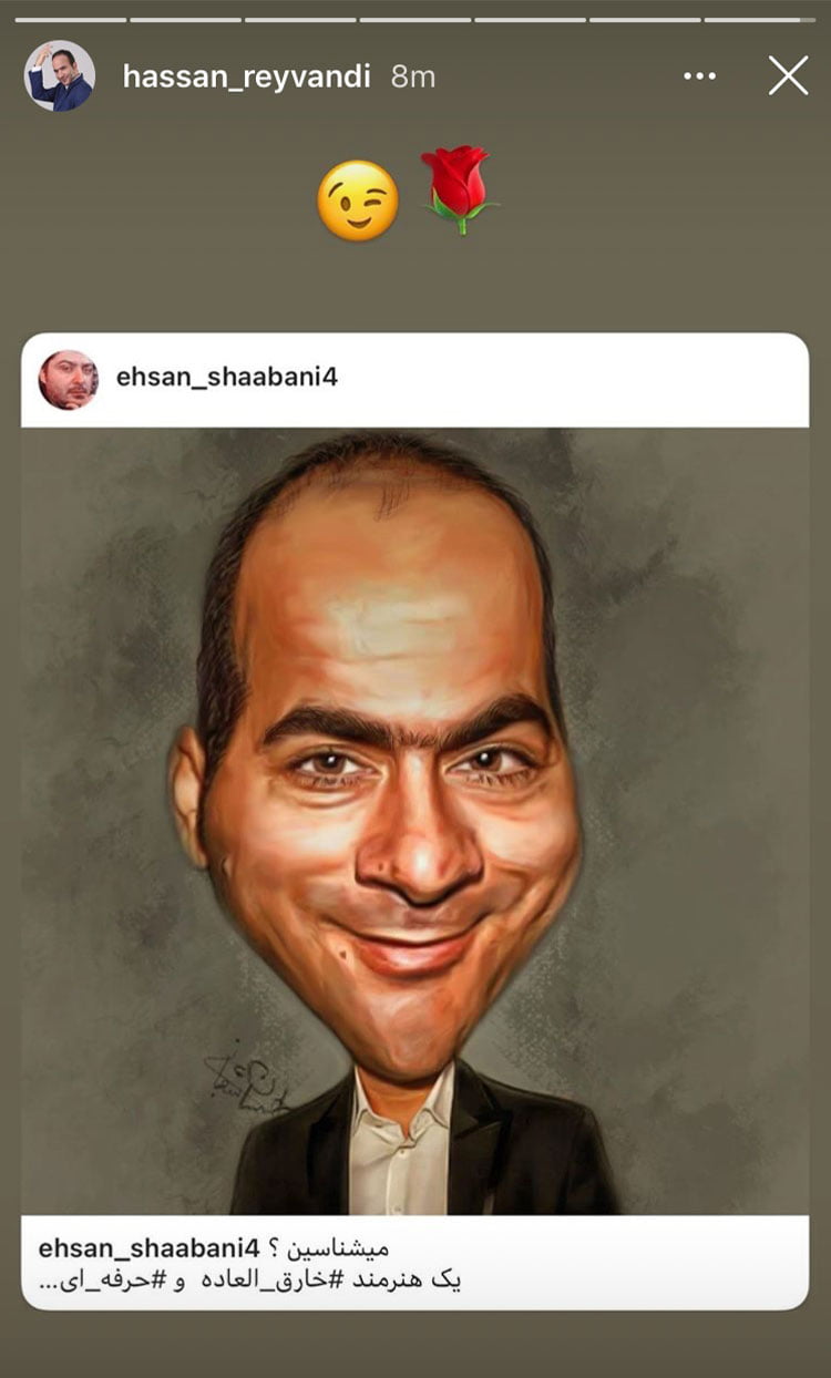 نقاشی دیجیتال حسن ریوندی توسط احسان شعبانی