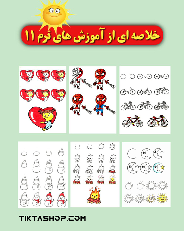 آموزش نقاشی مرد عنکبوتی ماه و ستاره آتش و ...